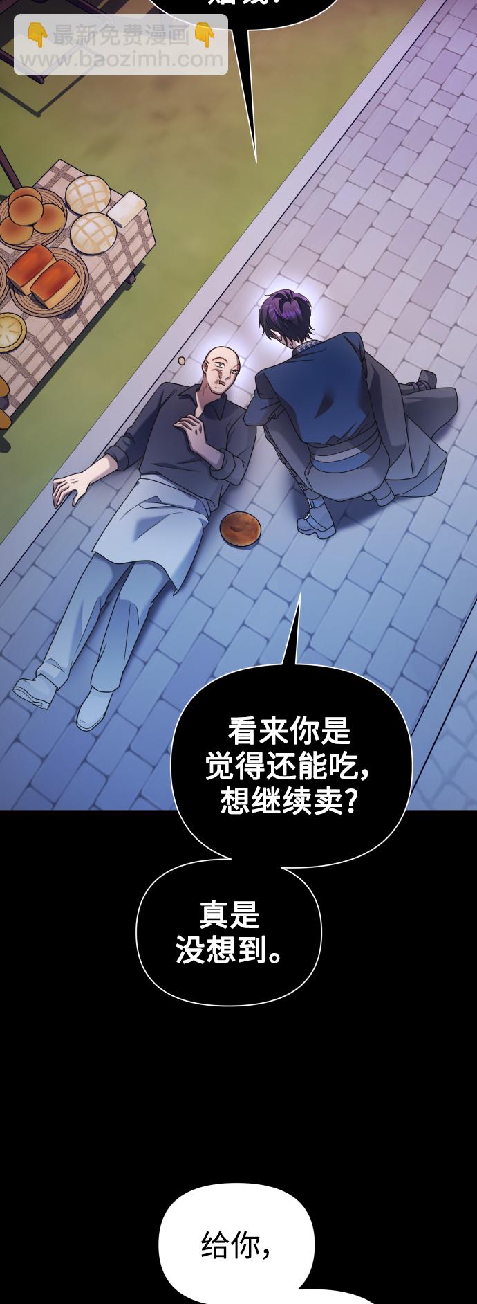 [第109话] 高风险高回报（2）73