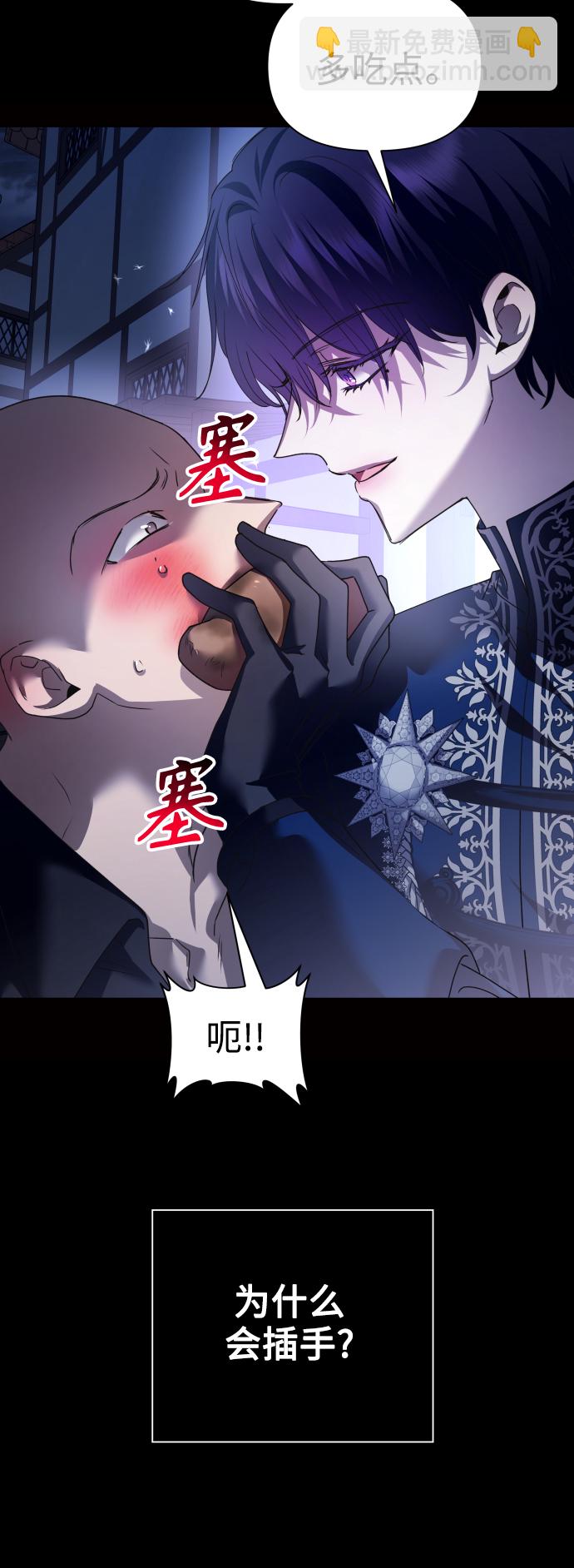 [第109话] 高风险高回报（2）74