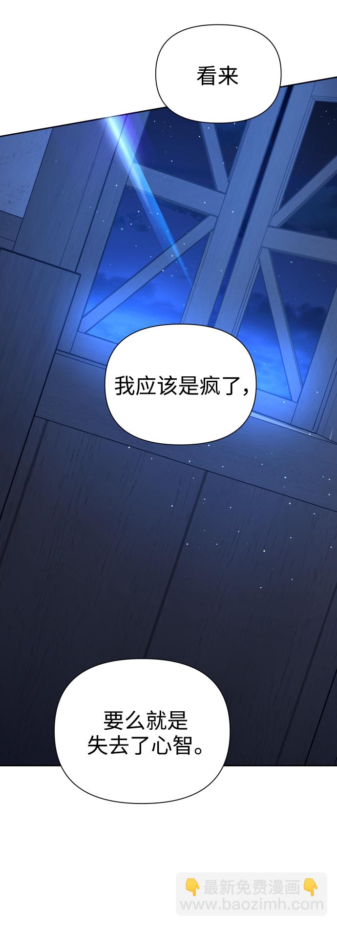 [第109话] 高风险高回报（2）84