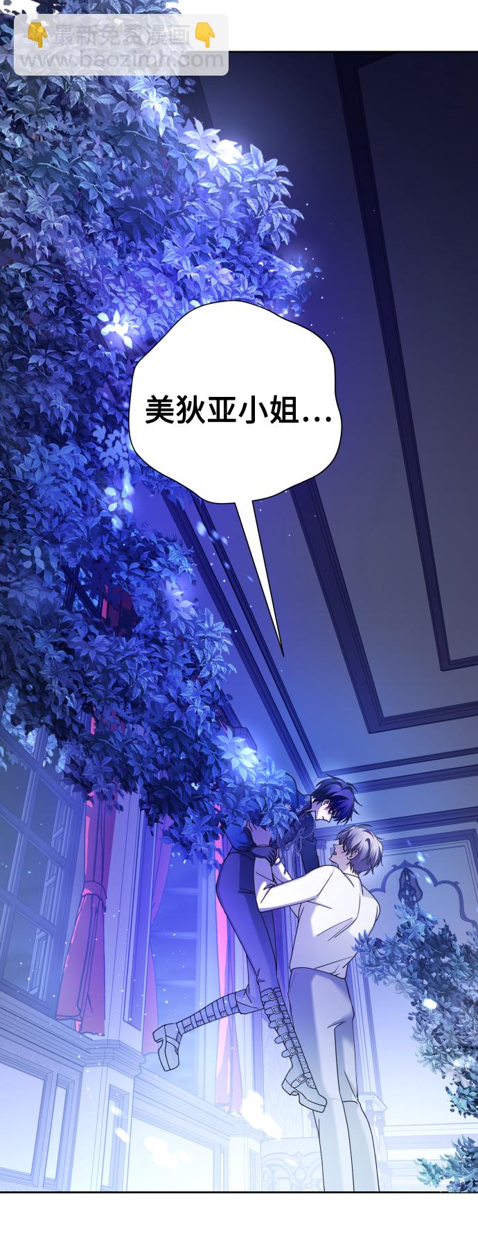 [第109话] 高风险高回报（2）89