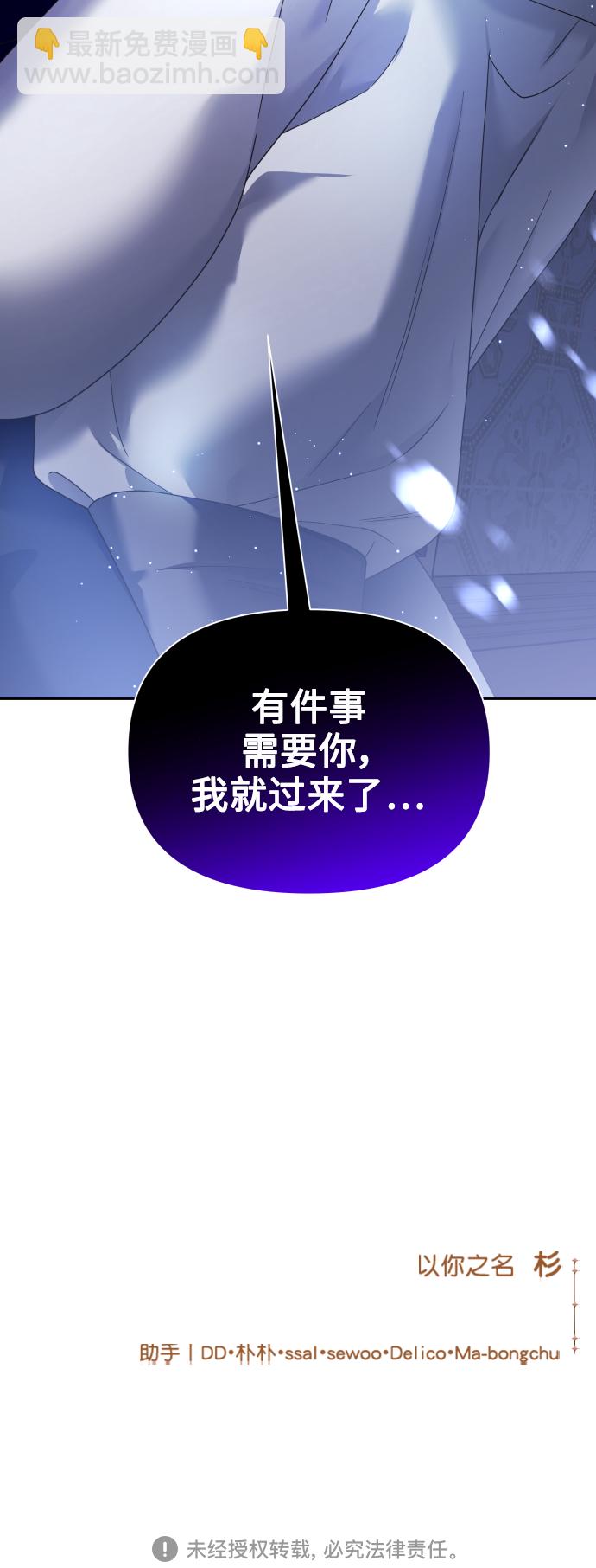 [第109话] 高风险高回报（2）92
