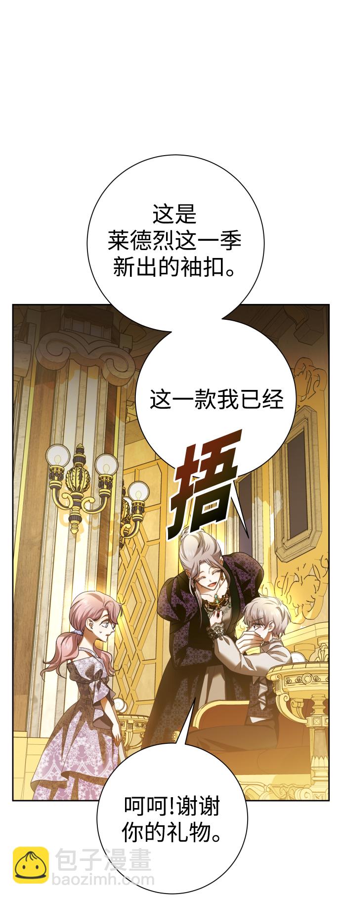 [第128话] 思念之九重天（1）14