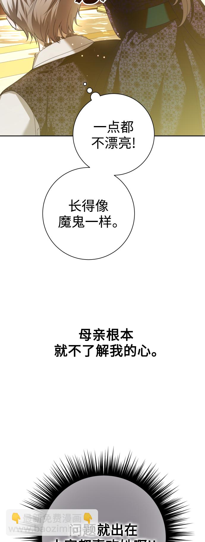 [第128话] 思念之九重天（1）21