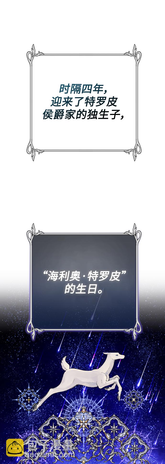 [第128话] 思念之九重天（1）4