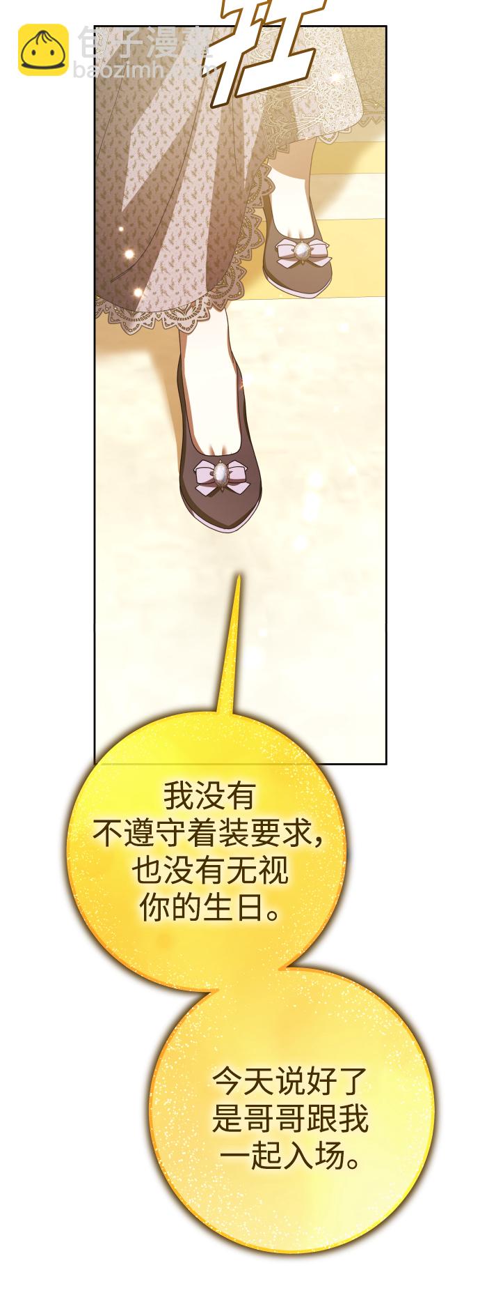[第128话] 思念之九重天（1）44