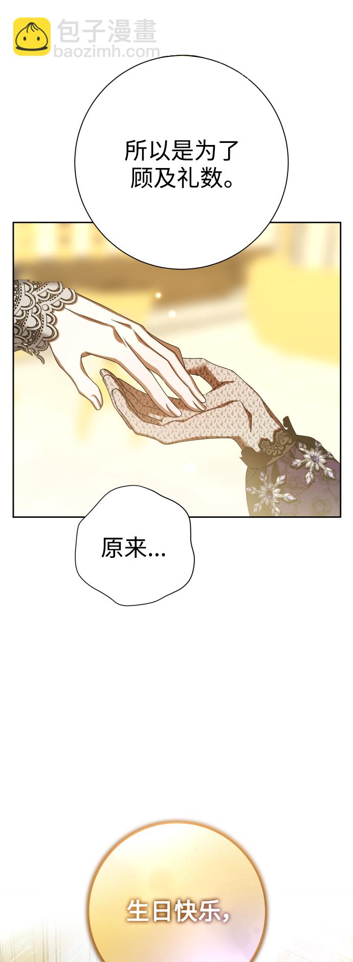 [第128话] 思念之九重天（1）45