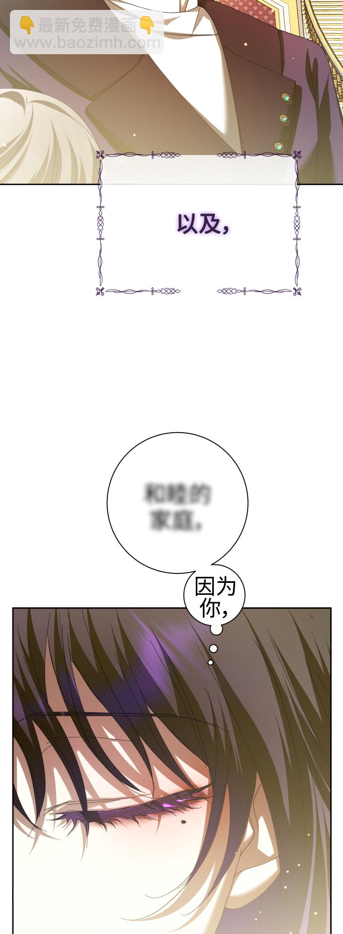 [第128话] 思念之九重天（1）55
