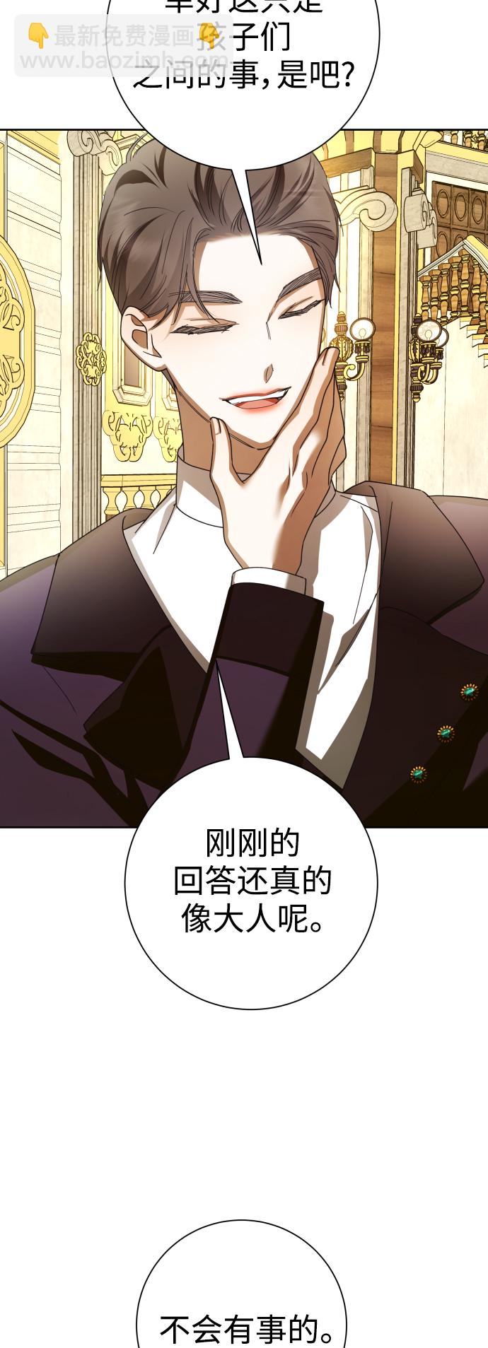 [第128话] 思念之九重天（1）63