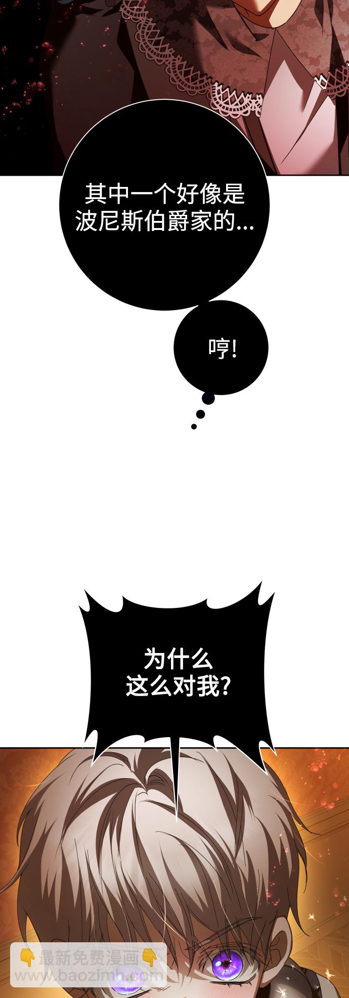 [第128话] 思念之九重天（1）84