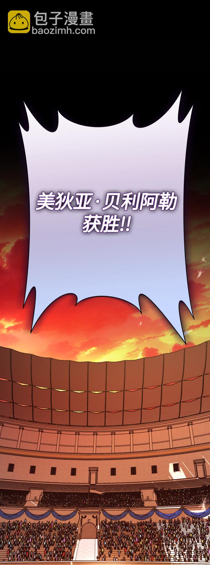 [第143话] 赢家100