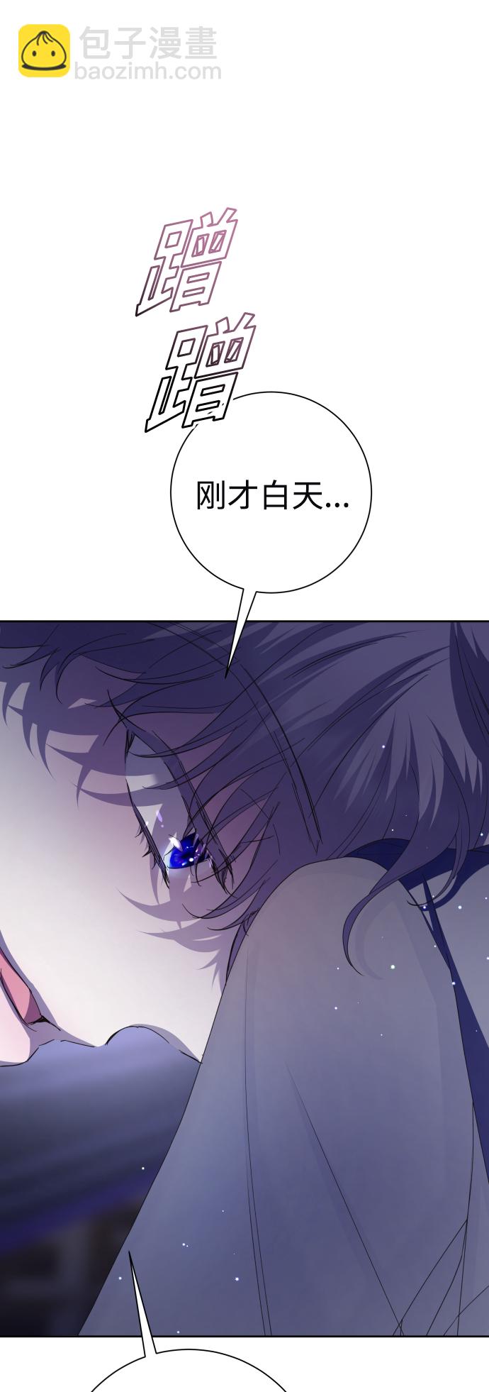 [第143话] 赢家34