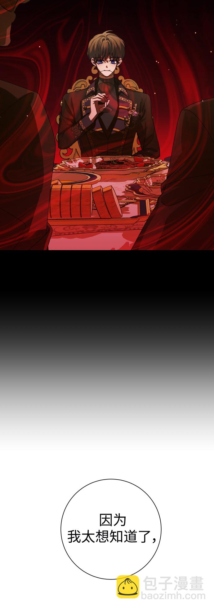 [第143话] 赢家37