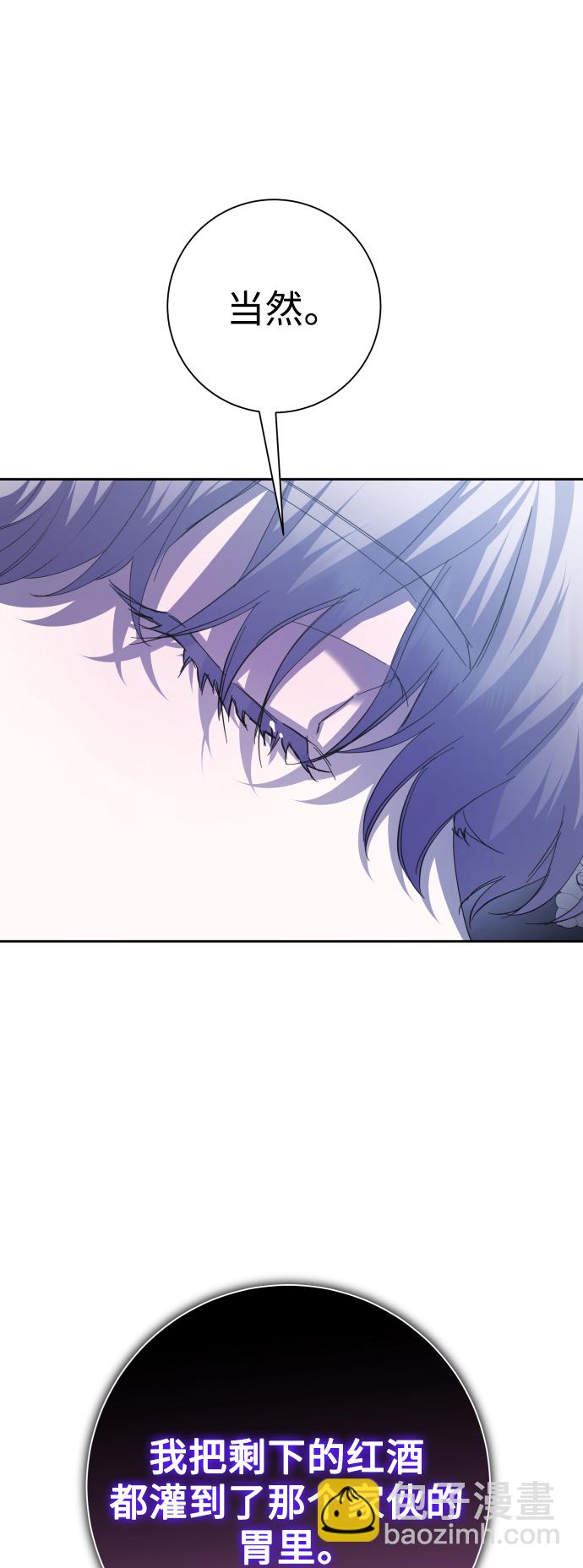 [第143话] 赢家39