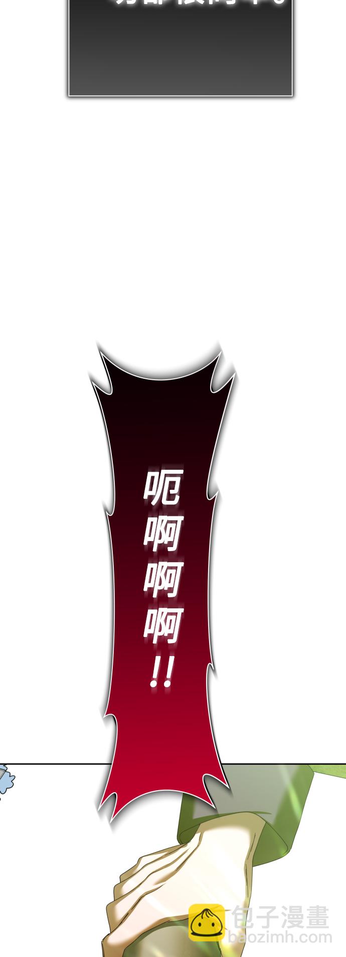 [第143话] 赢家5