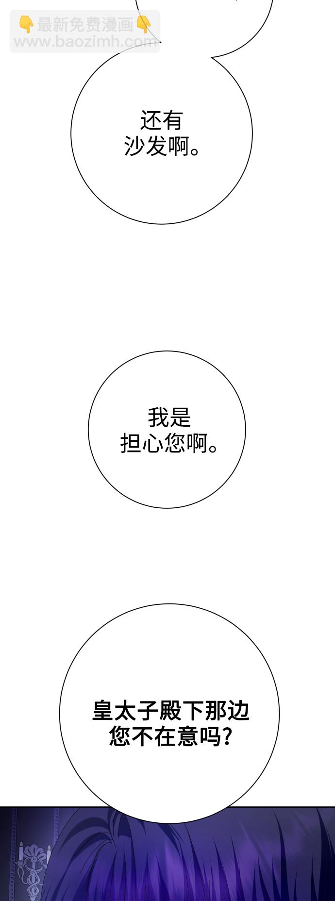 [第143话] 赢家50
