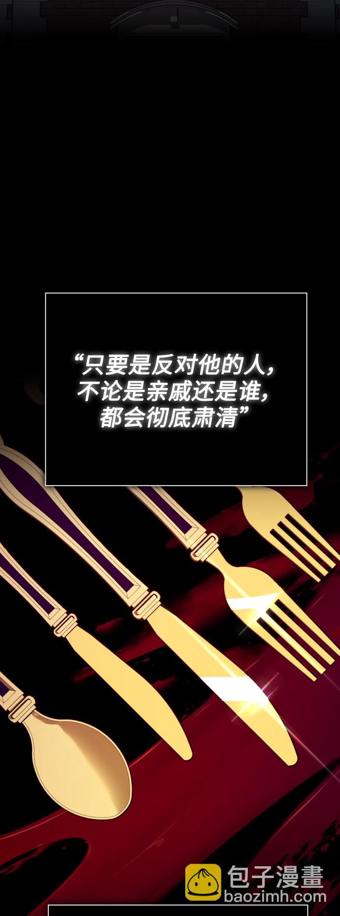 [第143话] 赢家60