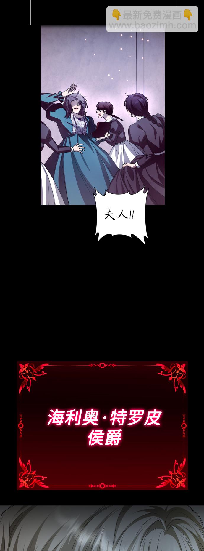 [第143话] 赢家63