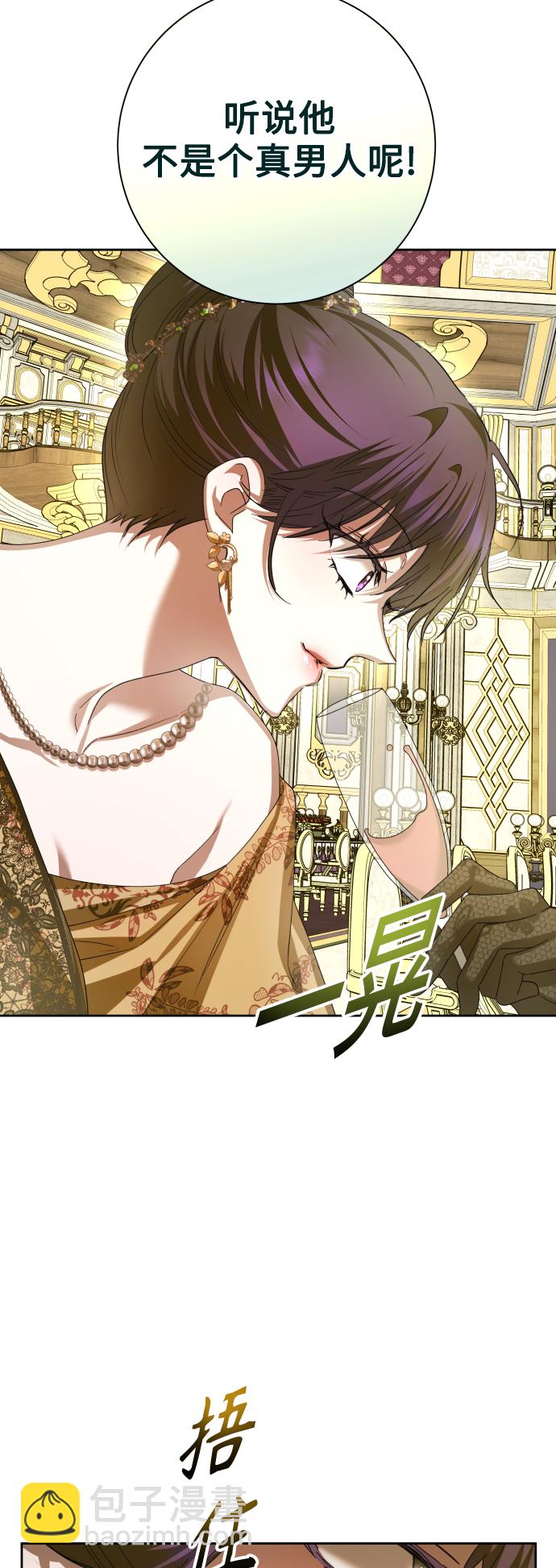 [第143话] 赢家69