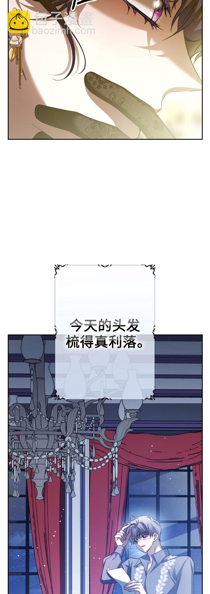 [第143话] 赢家70
