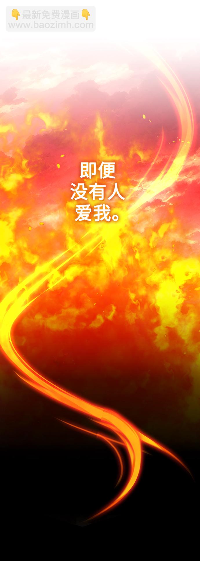 [第143话] 赢家78