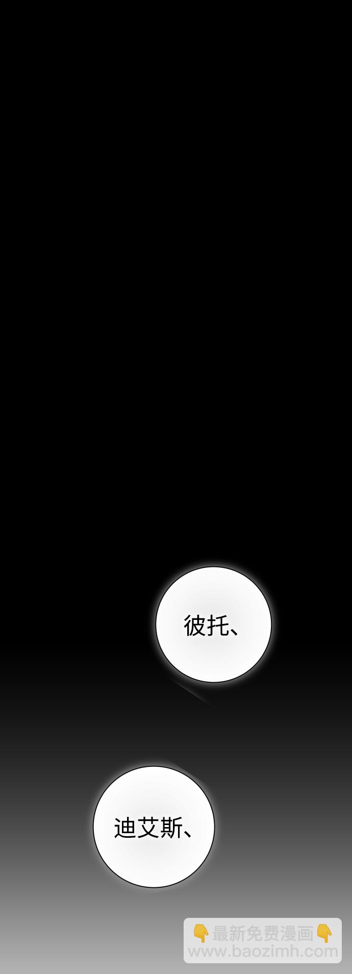 [第143话] 赢家93