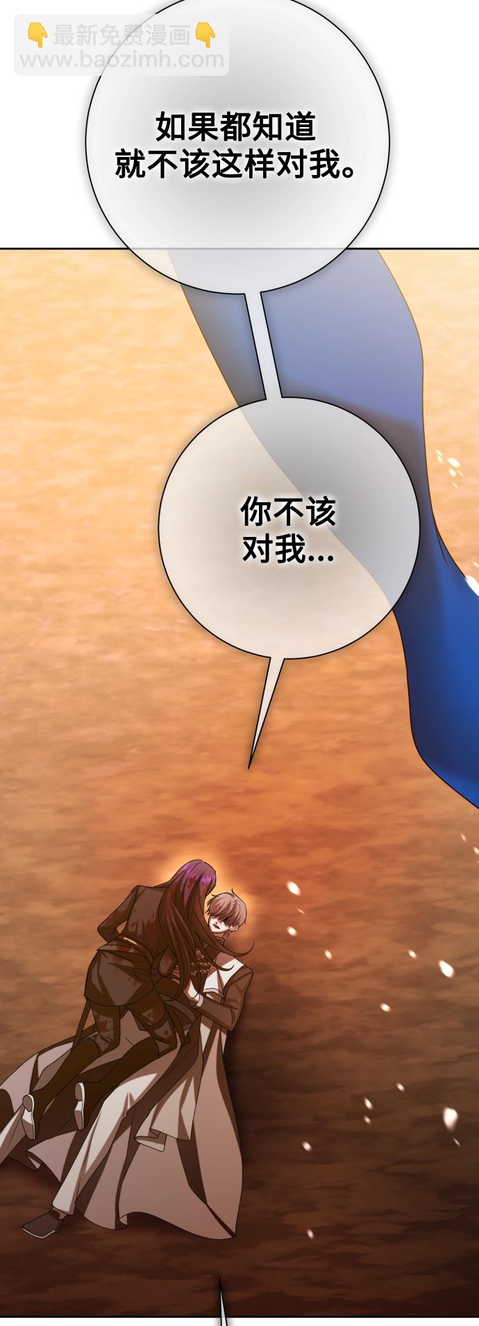 [第143话] 赢家96