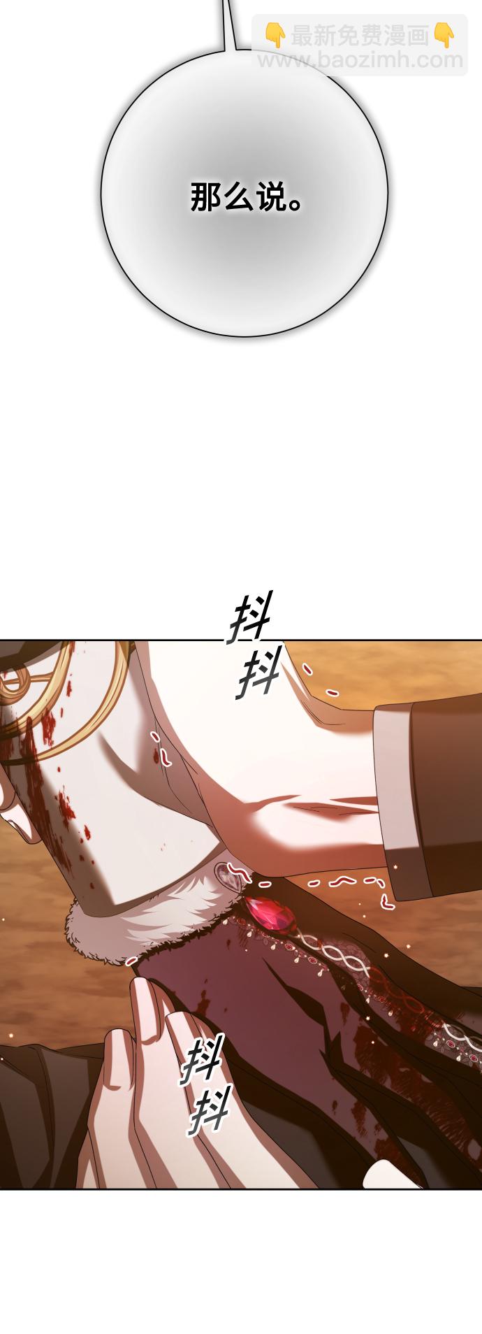 [第143话] 赢家97