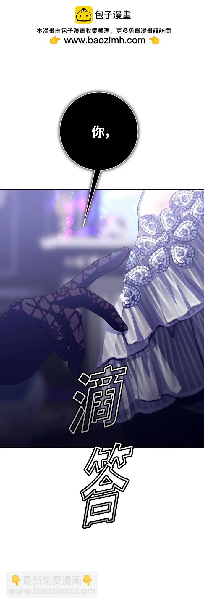 [第157话] 要跟我结婚吗1
