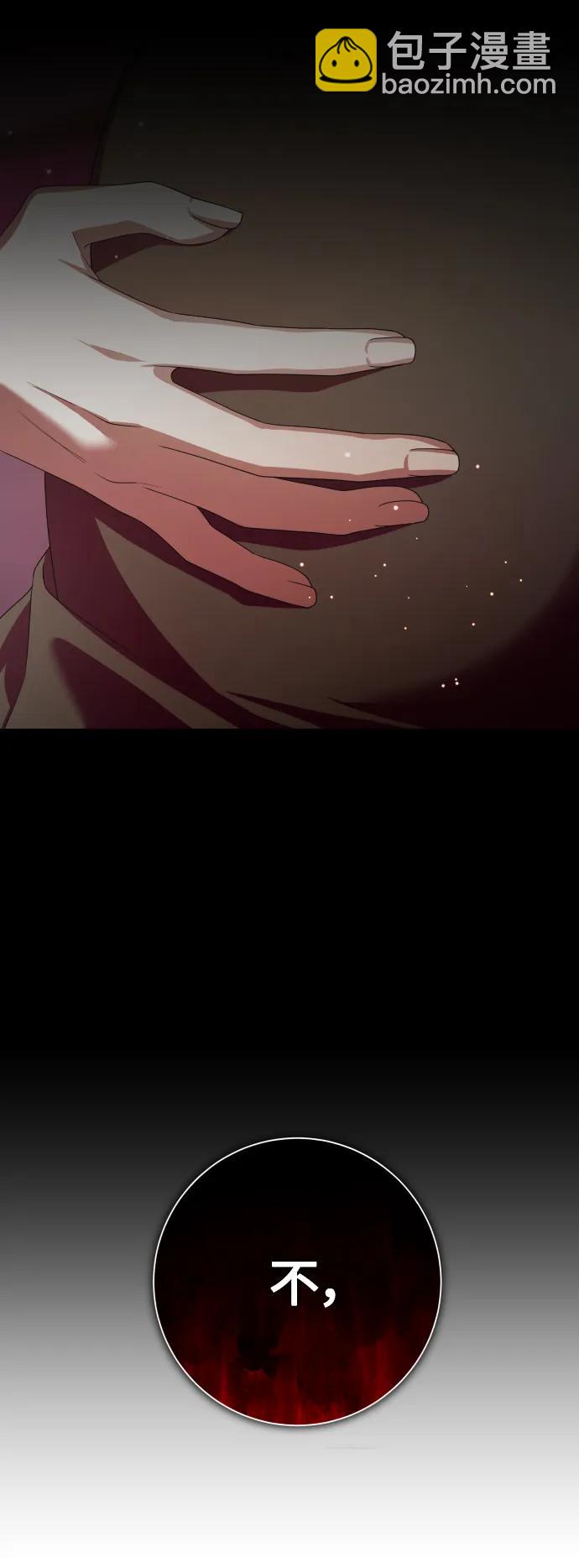 [第157话] 要跟我结婚吗10