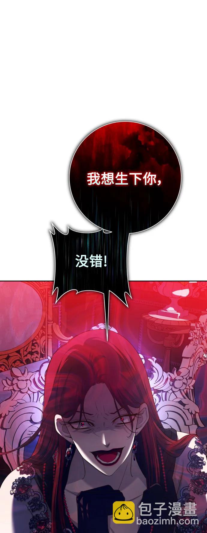 [第157话] 要跟我结婚吗11