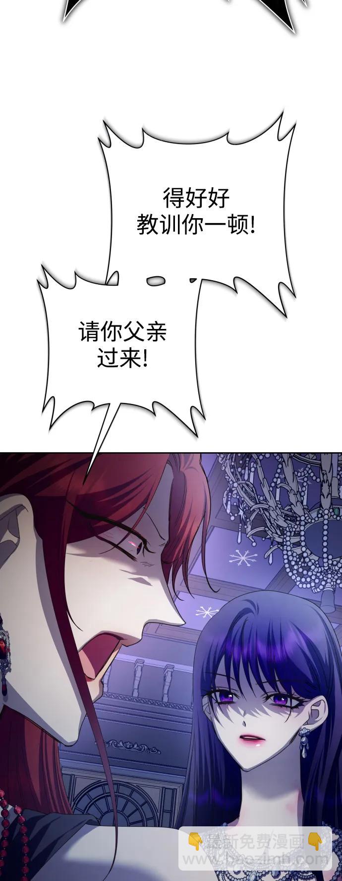[第157话] 要跟我结婚吗13