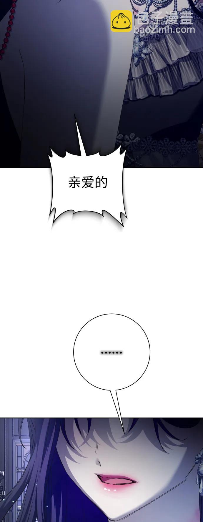 [第157话] 要跟我结婚吗14