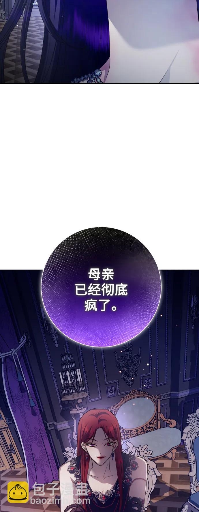 [第157话] 要跟我结婚吗15