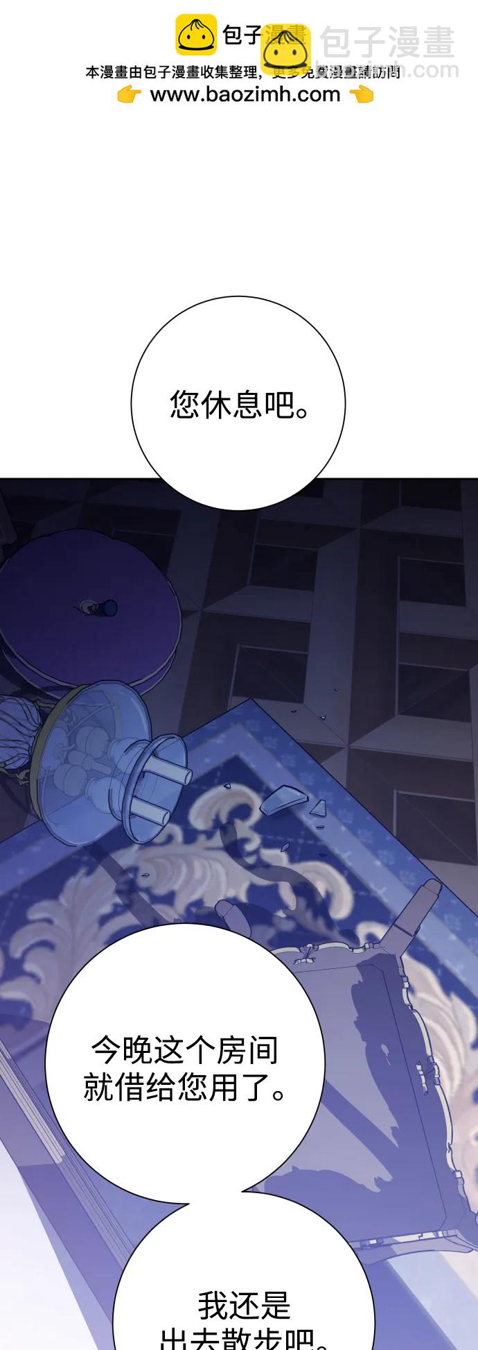 [第157话] 要跟我结婚吗17