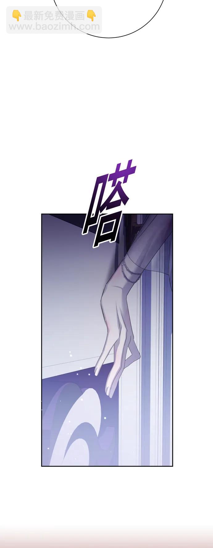 [第157话] 要跟我结婚吗18