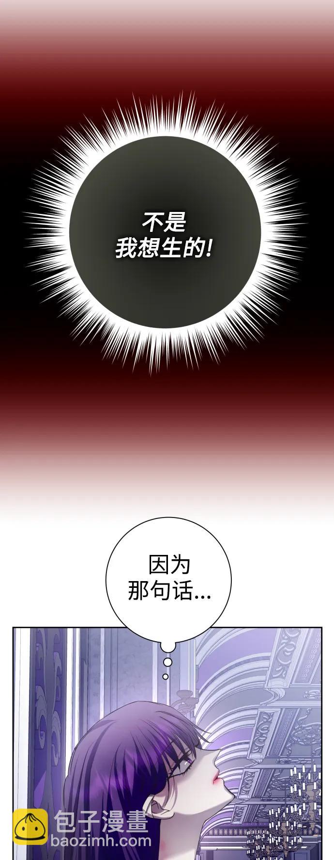 [第157话] 要跟我结婚吗19