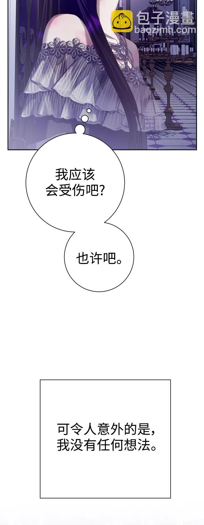 [第157话] 要跟我结婚吗20