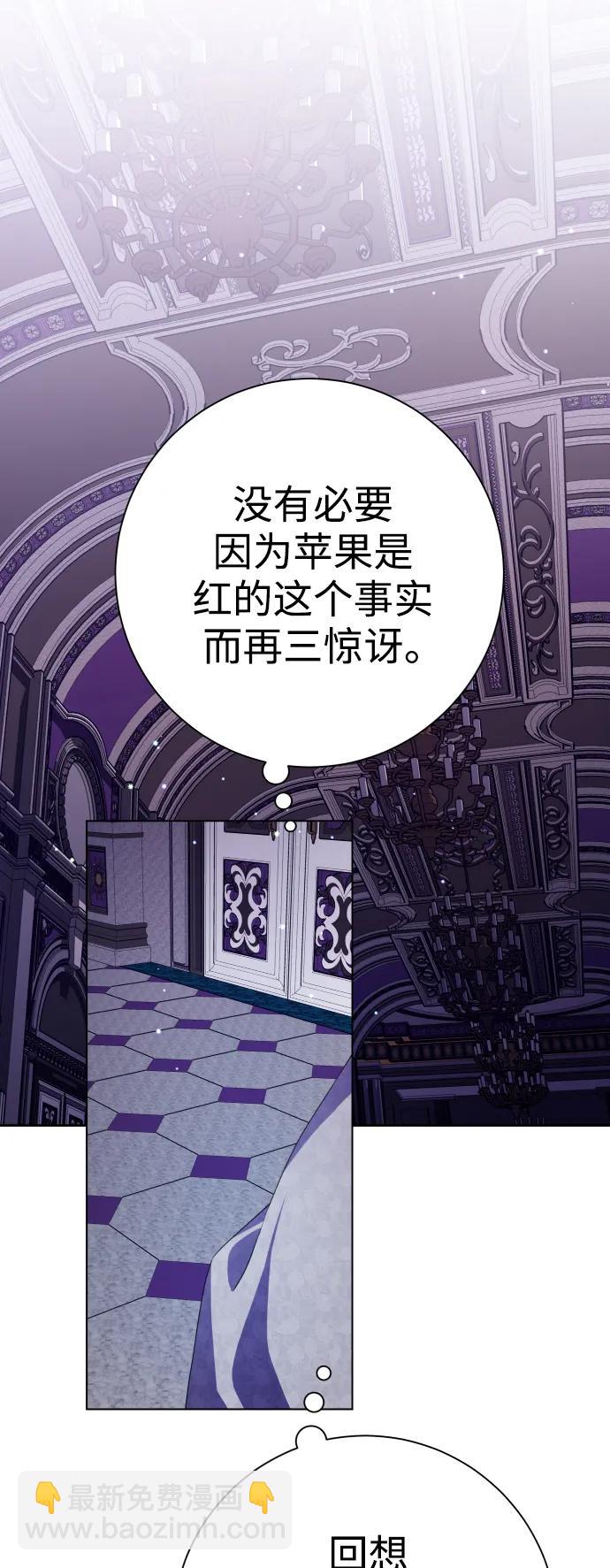 [第157话] 要跟我结婚吗21