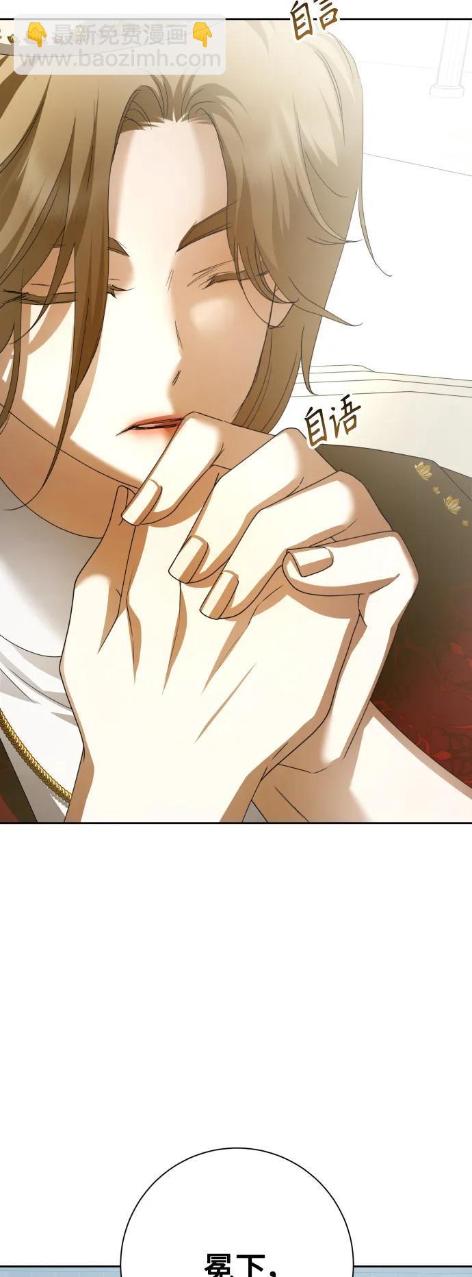 [第157话] 要跟我结婚吗26