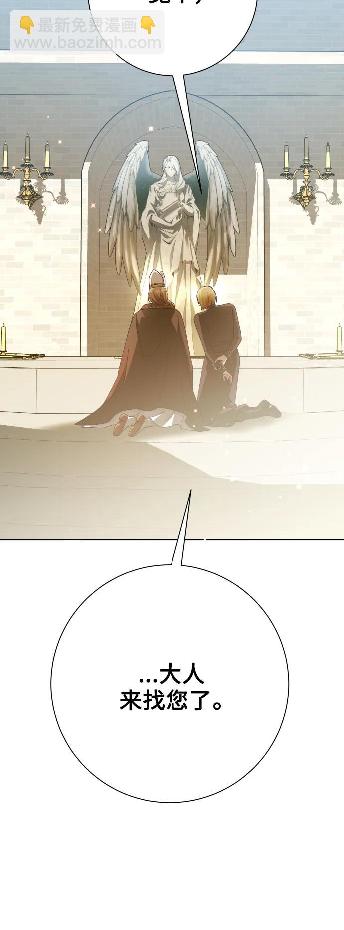 [第157话] 要跟我结婚吗27