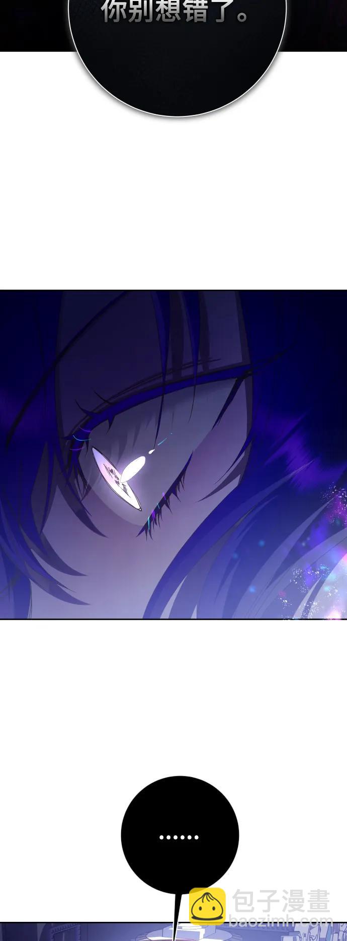 [第157话] 要跟我结婚吗3