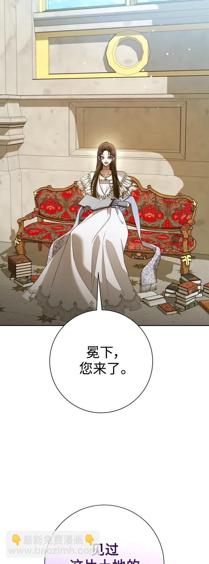 [第157话] 要跟我结婚吗30