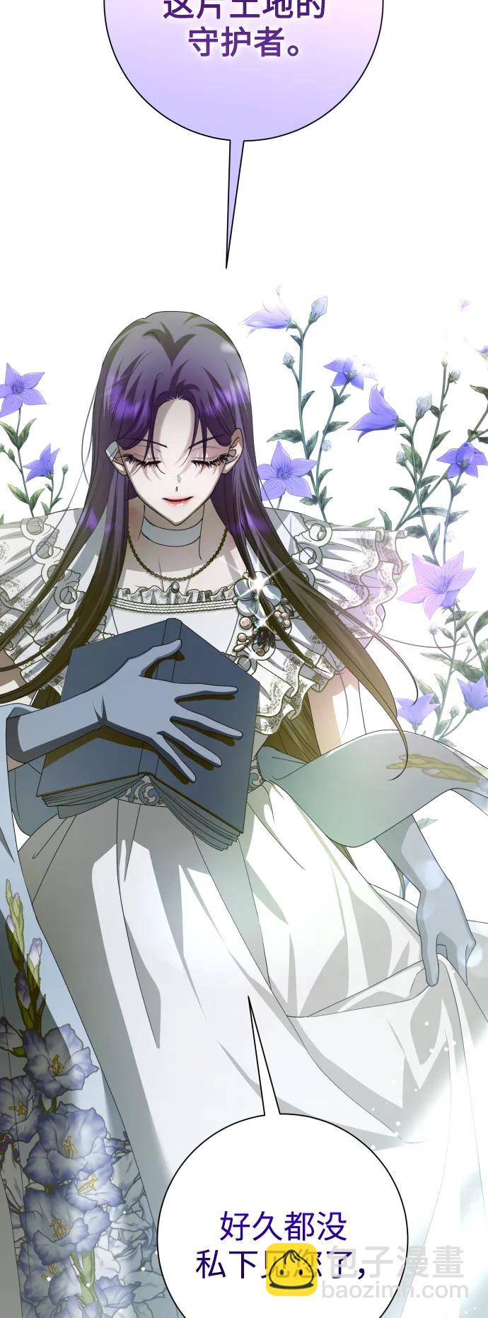 [第157话] 要跟我结婚吗31