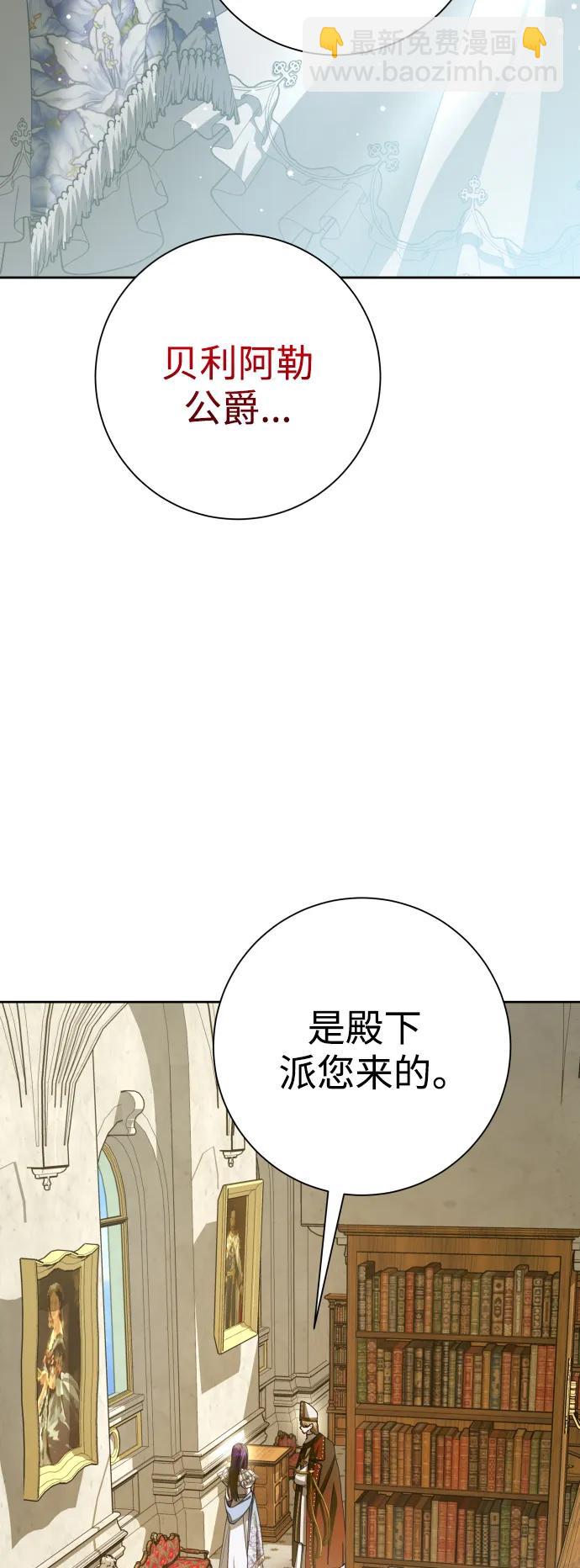 [第157话] 要跟我结婚吗32