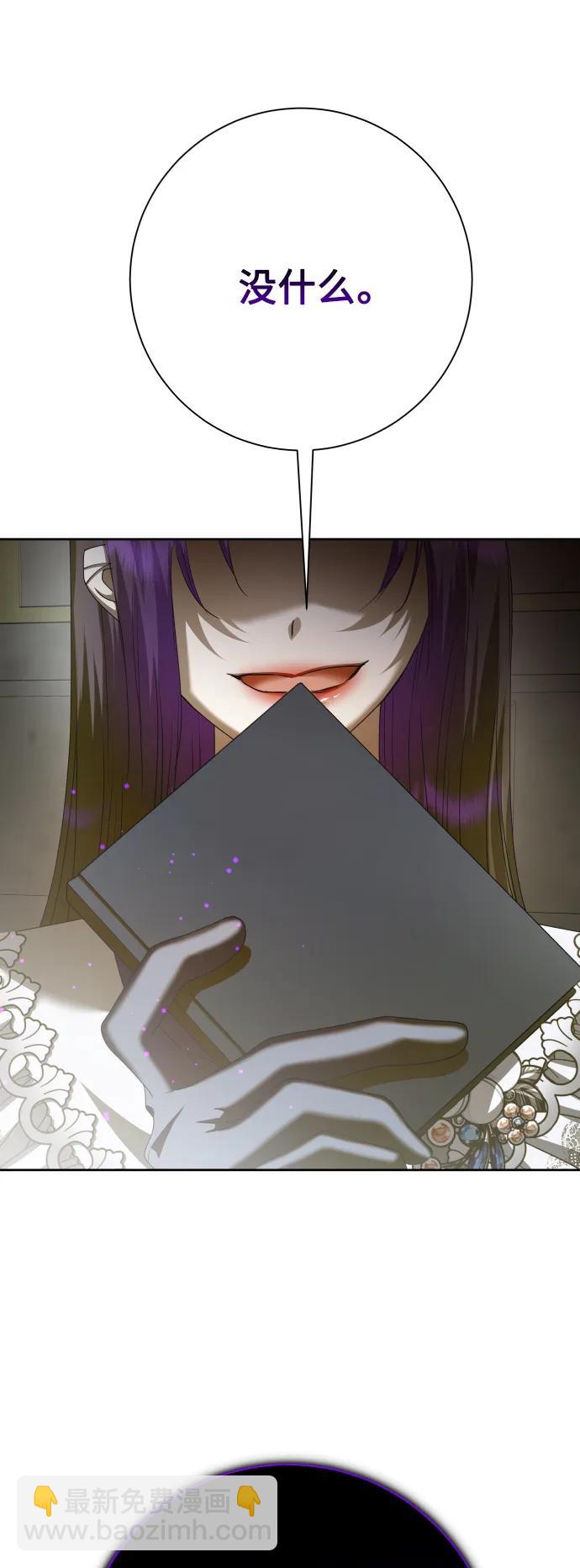 [第157话] 要跟我结婚吗34