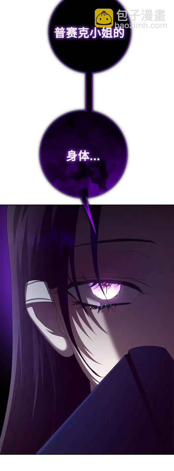 [第157话] 要跟我结婚吗36
