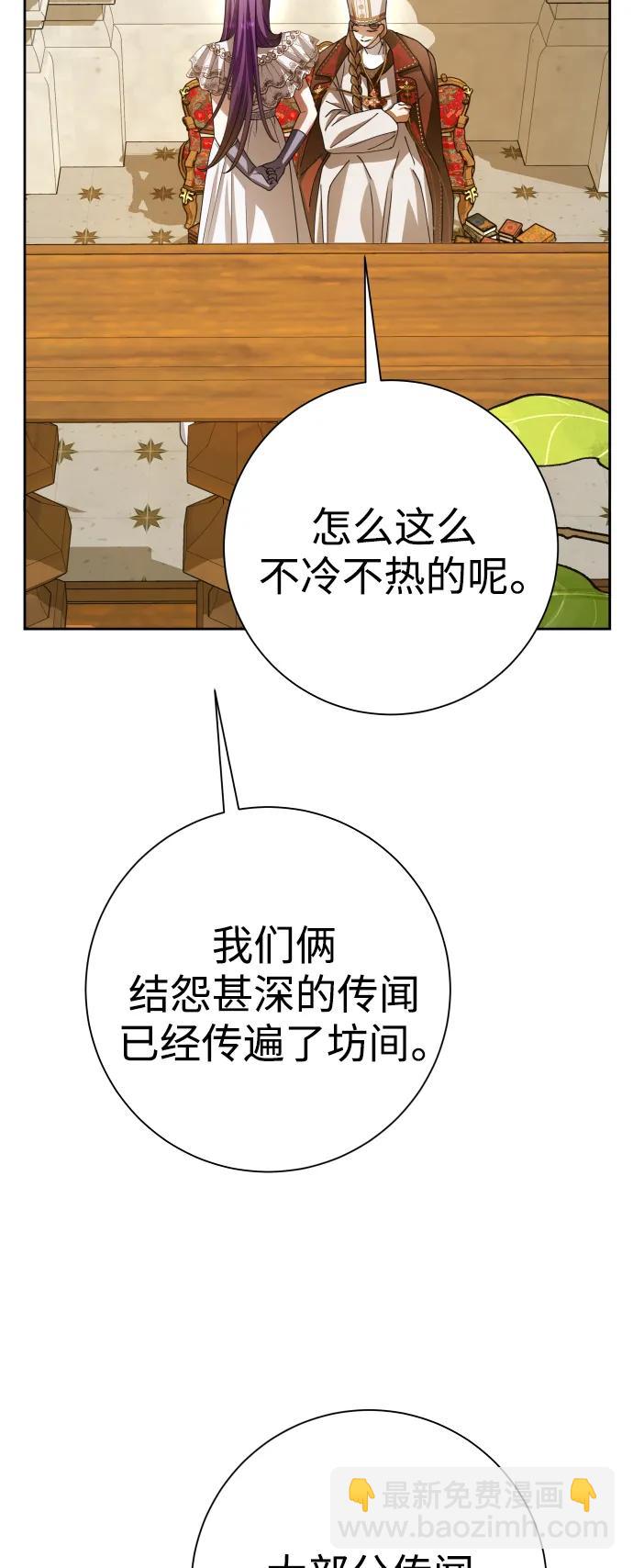 [第157话] 要跟我结婚吗44