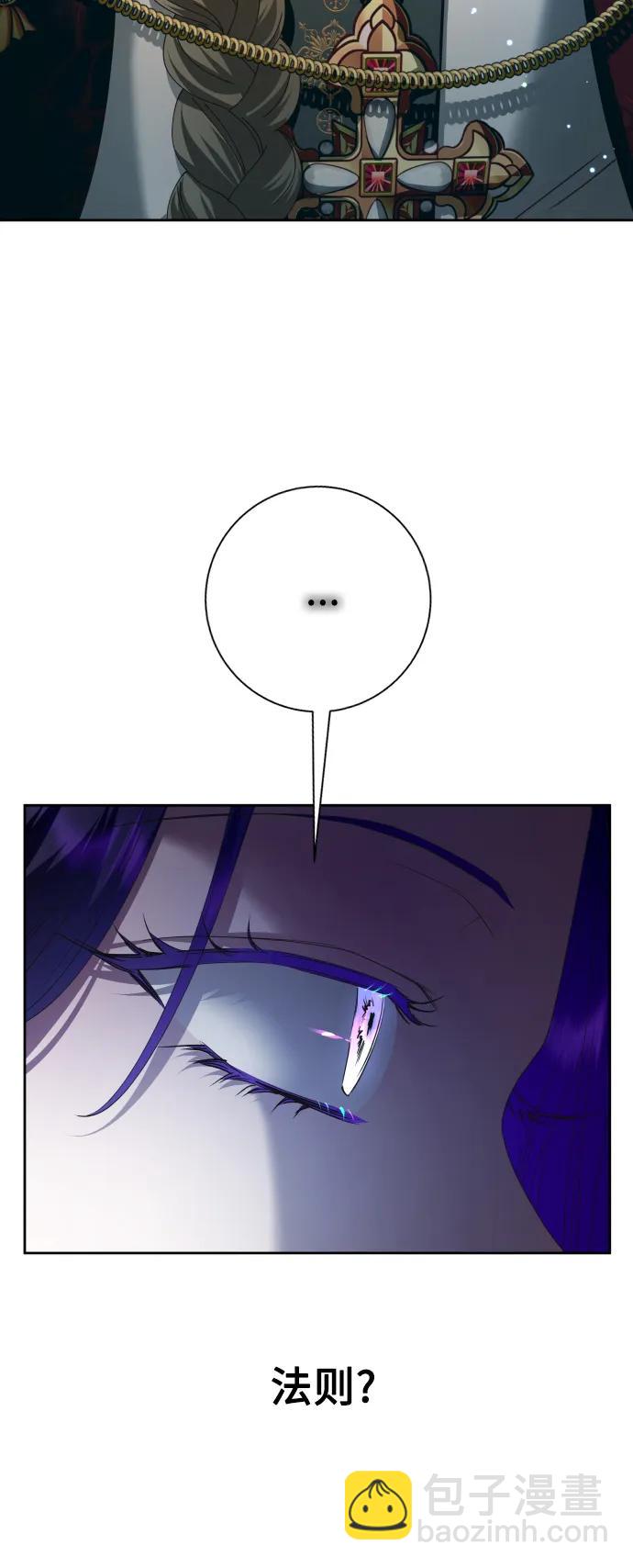 [第157话] 要跟我结婚吗47