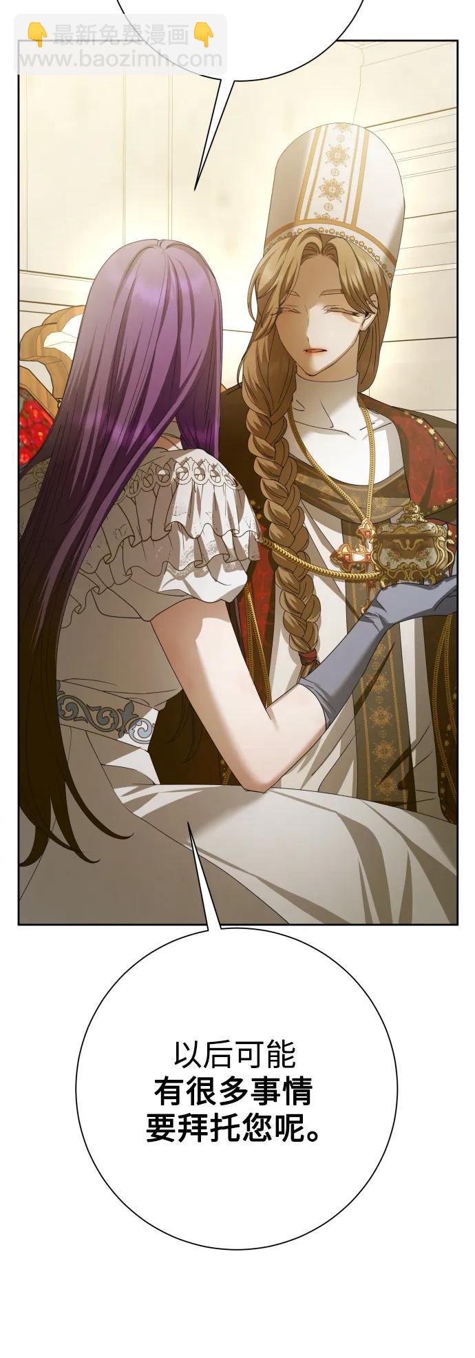[第157话] 要跟我结婚吗56