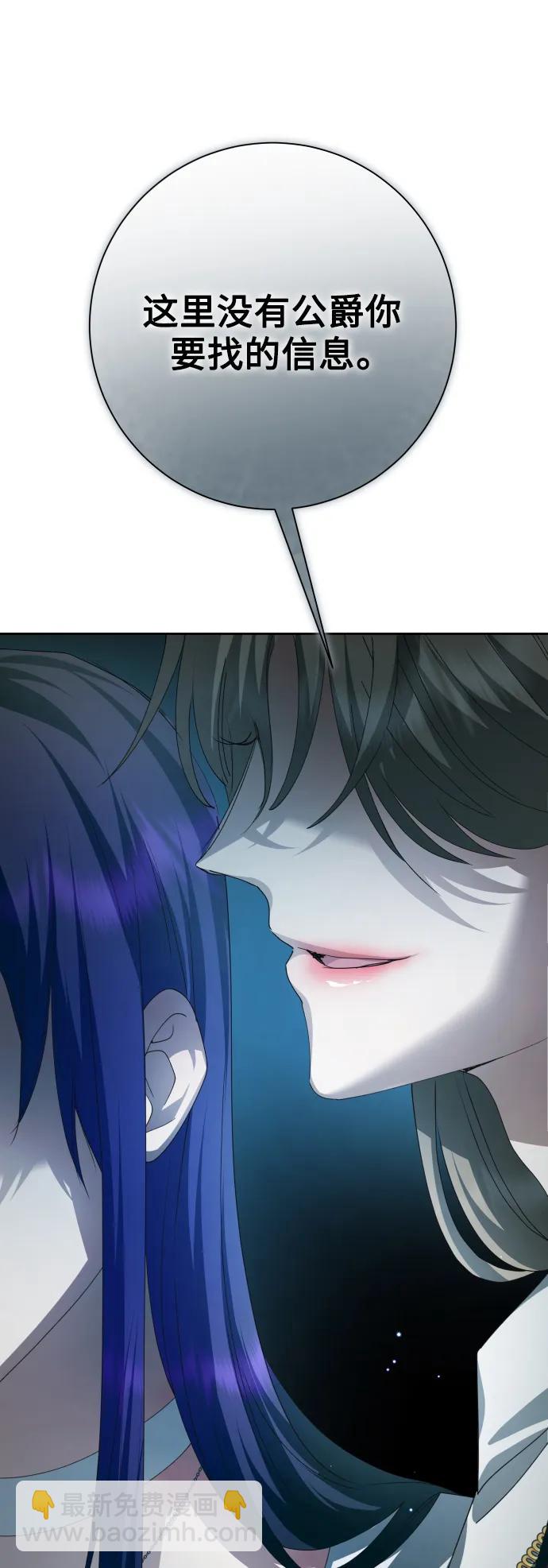 [第157话] 要跟我结婚吗58